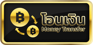 transfer_G2GBET168